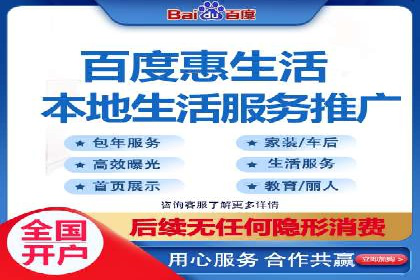 百度推广多少钱能带来多少流量？看数据说话